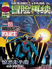 墨线江湖漫画索引卡封面，墨线勾勒的城墙与刀客